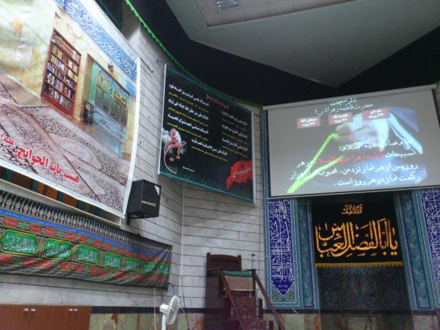 مسجد منیریه در عزای سالار شهیدان سیاه پوش شد (محرم 94)